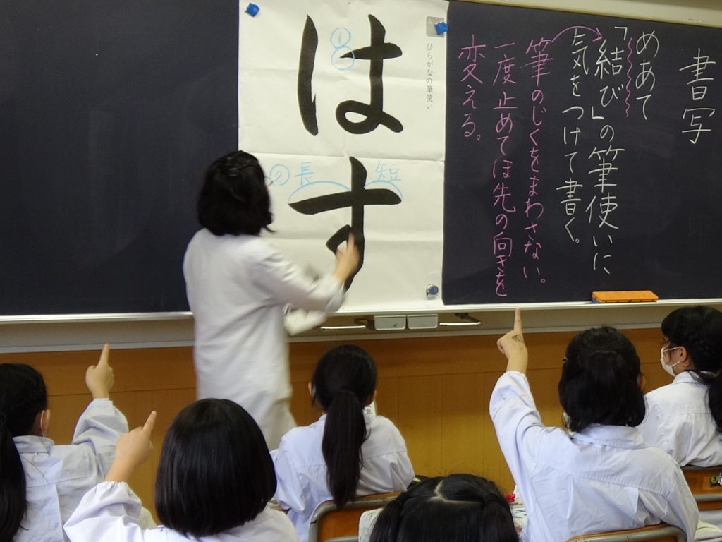 書写 4年生 国語 川村小学校